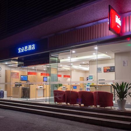 Ibis Hangzhou Huanglong Sports Center Hotel Dış mekan fotoğraf