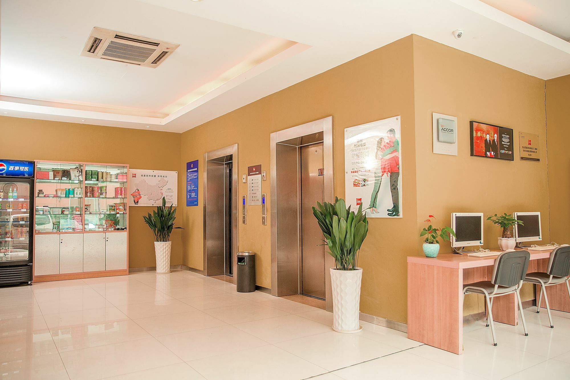 Ibis Hangzhou Huanglong Sports Center Hotel Dış mekan fotoğraf